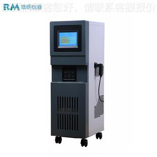 硫化物在污线 亚甲测RM-8000蓝比色基法 工业水水质自动监仪