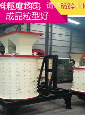 碎机 鹅卵石联 PFL800合制砂机100双级0锤式复合破破碎机
