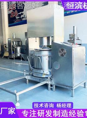 发酵VRN化糯米酒压酒压榨机 糖红油锅底料辣椒渣火油压脱滤机