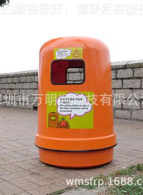 厂家批香港99606食环户外圾垃桶 署香港道路果箱皮 FRP玻璃纤维废