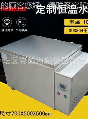 量恒温水箱550HH-150*50*500mm150升大容热电恒温水浴锅低温5循环