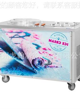 商用厚20621切淋炒酸奶淇机不锈钢炒 冰机 自动炒奶块炒冰卷机