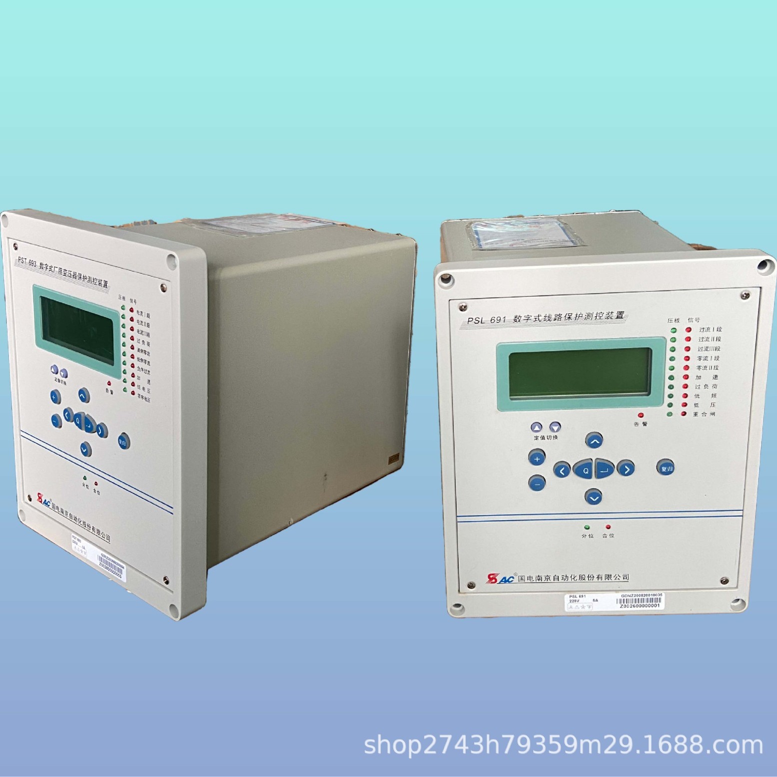 国电南自 GXC600BH 继电保护信号数字复接接口装置 一件起批