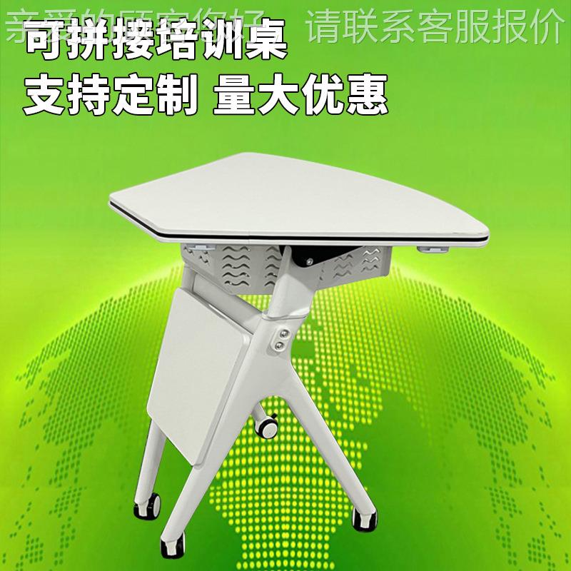 拼培训桌折叠桌移动会议桌智慧教xa室双层可接课桌桌培办训机构公