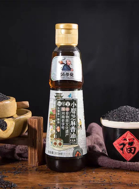 张学堂纯黑芝麻香油315ml*2瓶小磨芝麻凉拌头道油河南非遗产品
