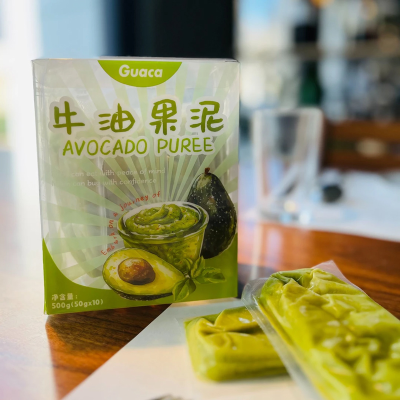 Guaca哈斯牛油果果泥无添加纯牛油果哥伦比亚进口冷鲜发独立包装