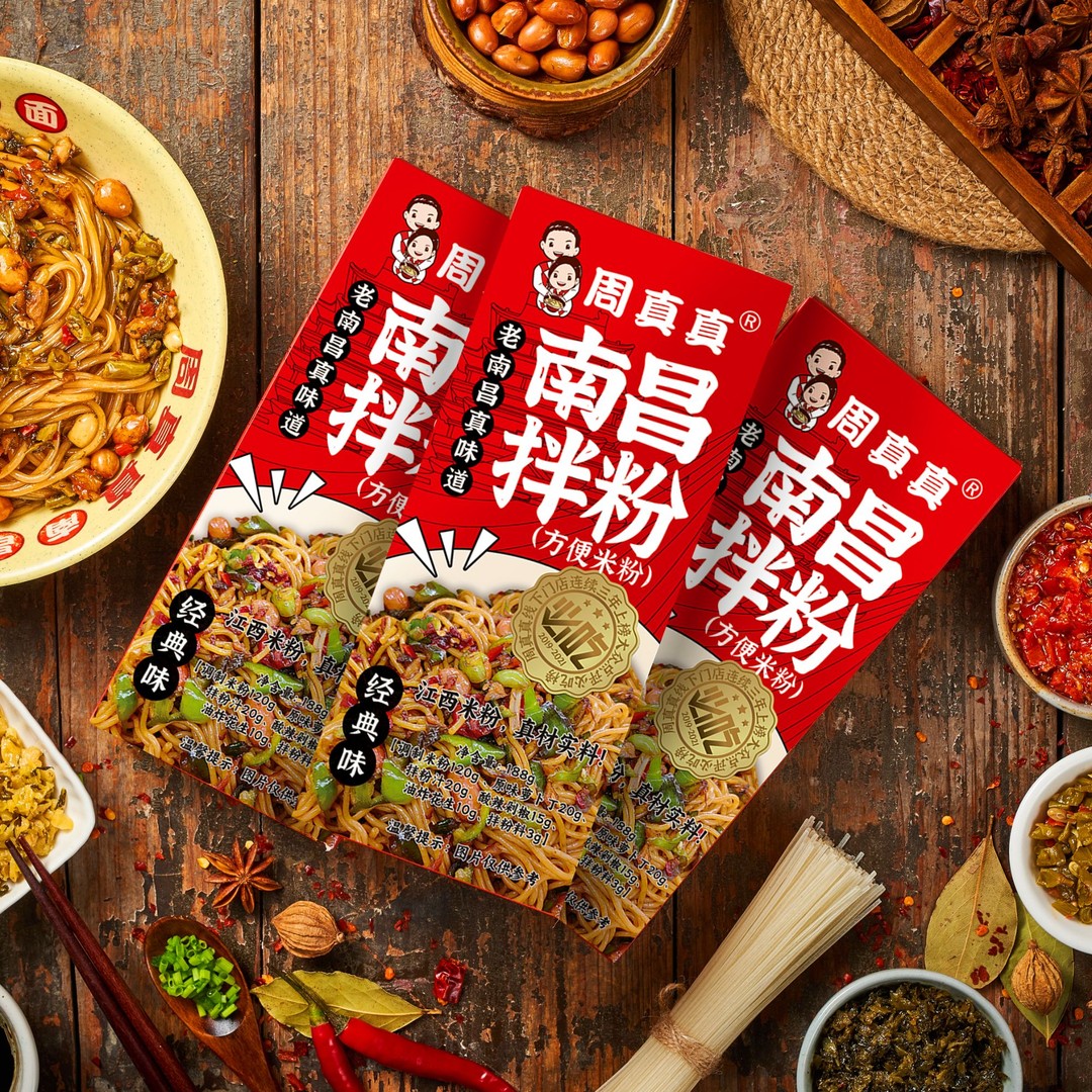 周真真南昌拌粉速食7盒装特产