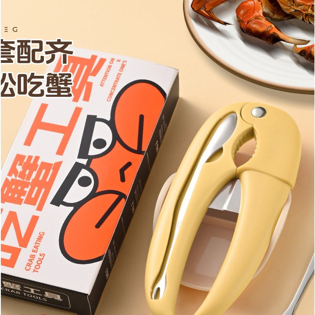 多功能吃螃蟹工具家用厨房拆蟹剥蟹器创意便携蟹钳剪自带挑蟹叉勺
