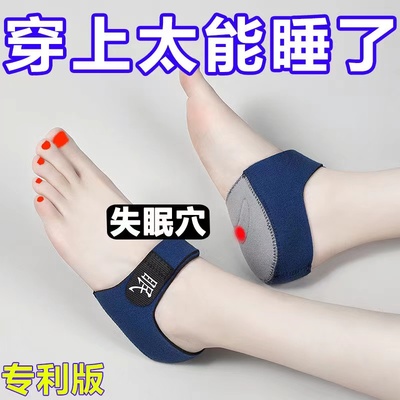 【每天一穿】穴位鞋垫助睡眠多梦易醒助眠足跟垫失眠穴位鞋垫男女
