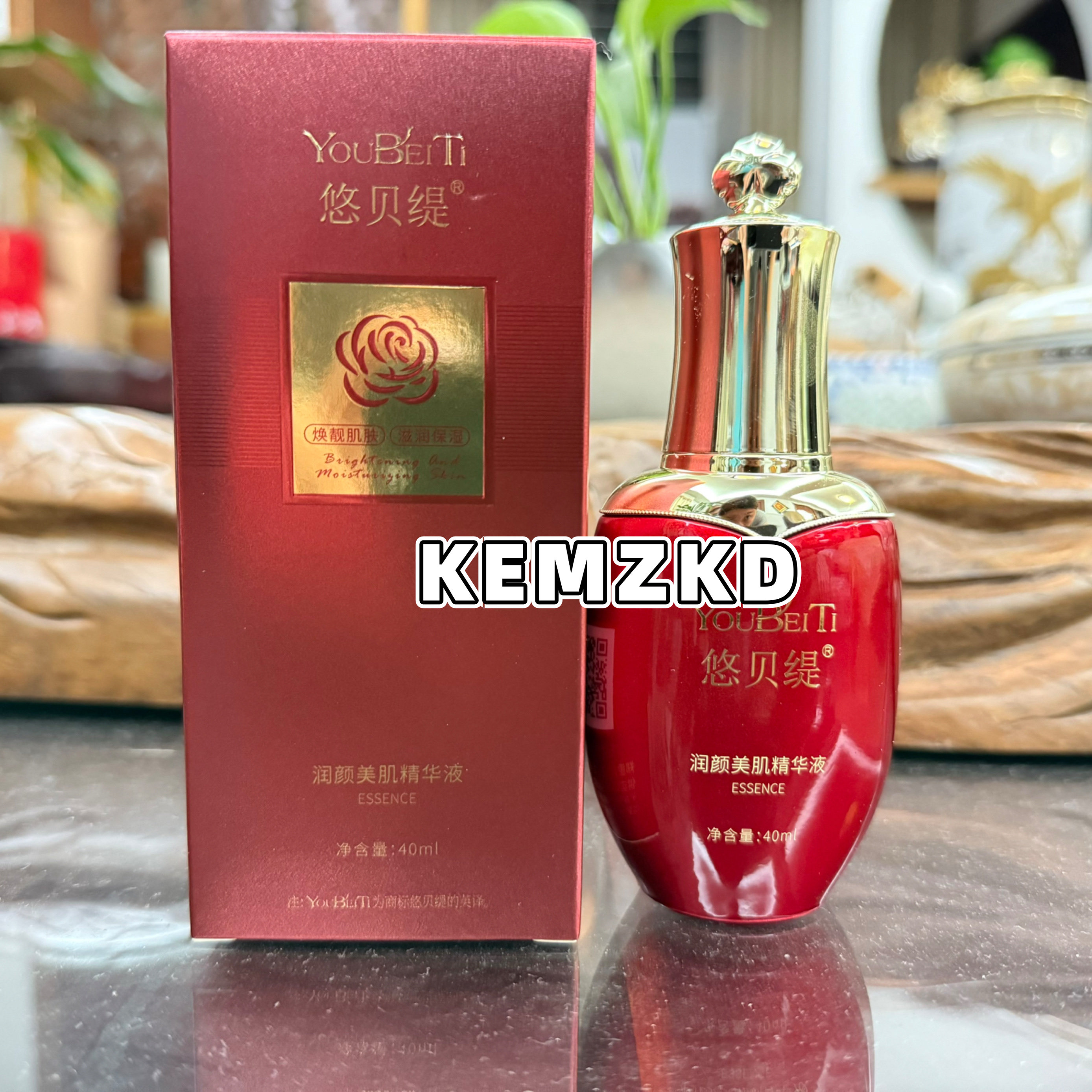 悠贝缇润颜美肌精华液40ml水液态精华
