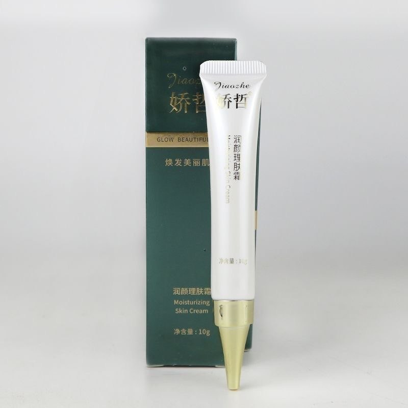 柯尔嫚娇哲润颜理肤霜10g旗美容院正品 点斑医美修护因子