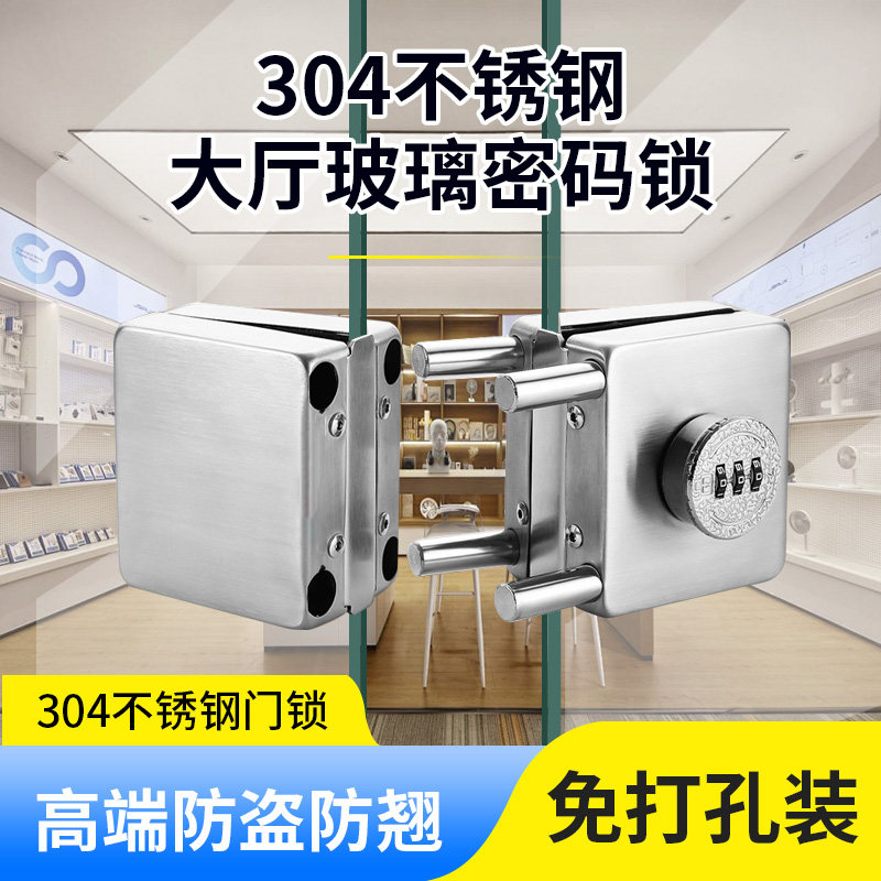 双开门锁具插销无框锁玻璃门锁双门单门免开孔商铺玻璃锁地锁推拉