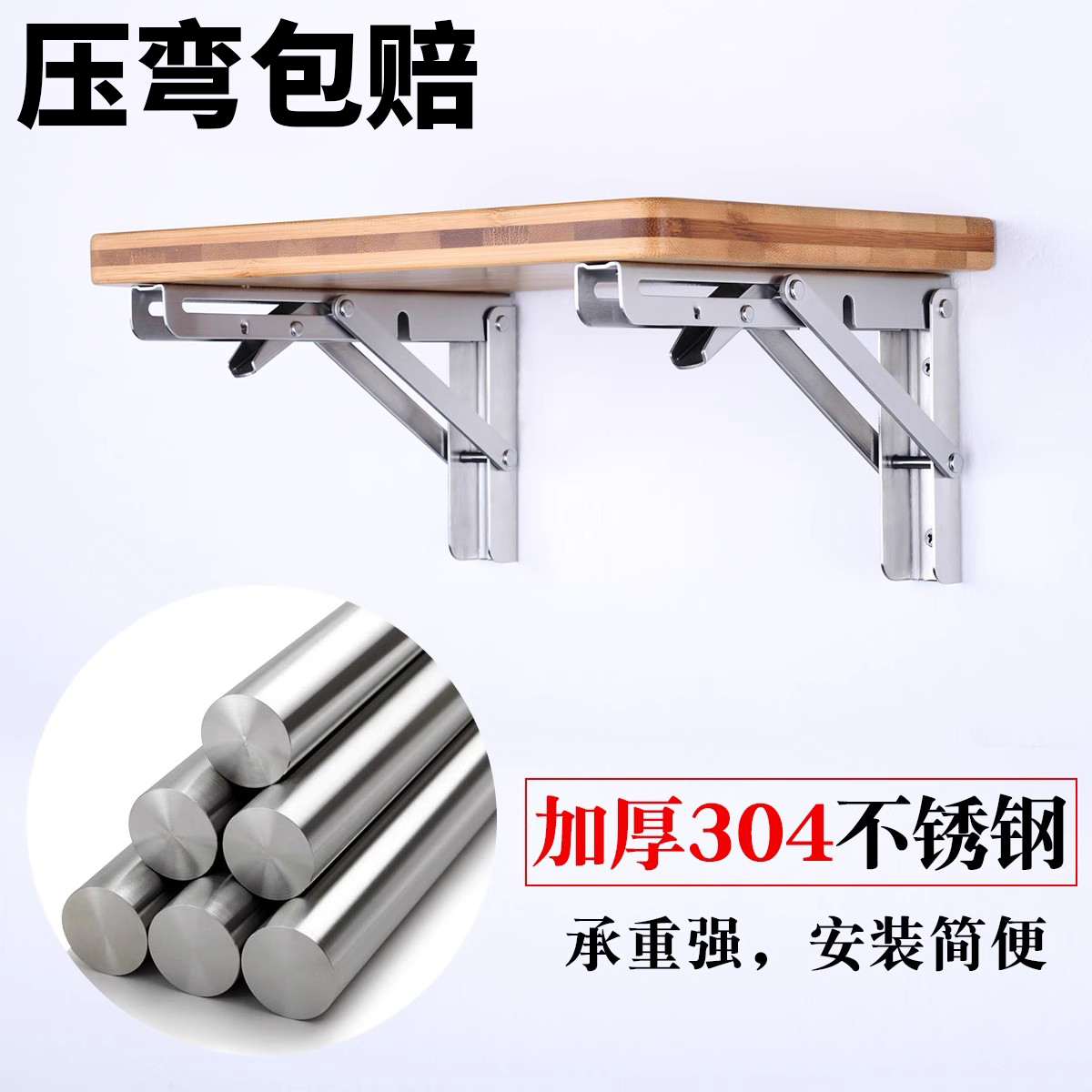 隔板伸缩活动折叠304不锈钢墙上