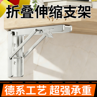 折叠伸缩支架托臂支架支撑架不锈钢活动墙上固定置物架分层隔板托