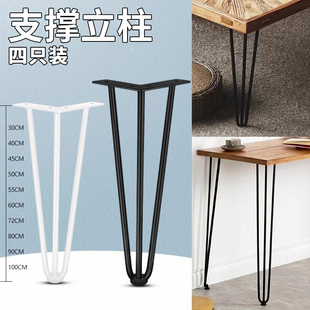 支撑立柱实心桌腿餐桌脚椅腿吧台脚铁艺支架书办公桌脚高脚桌子腿