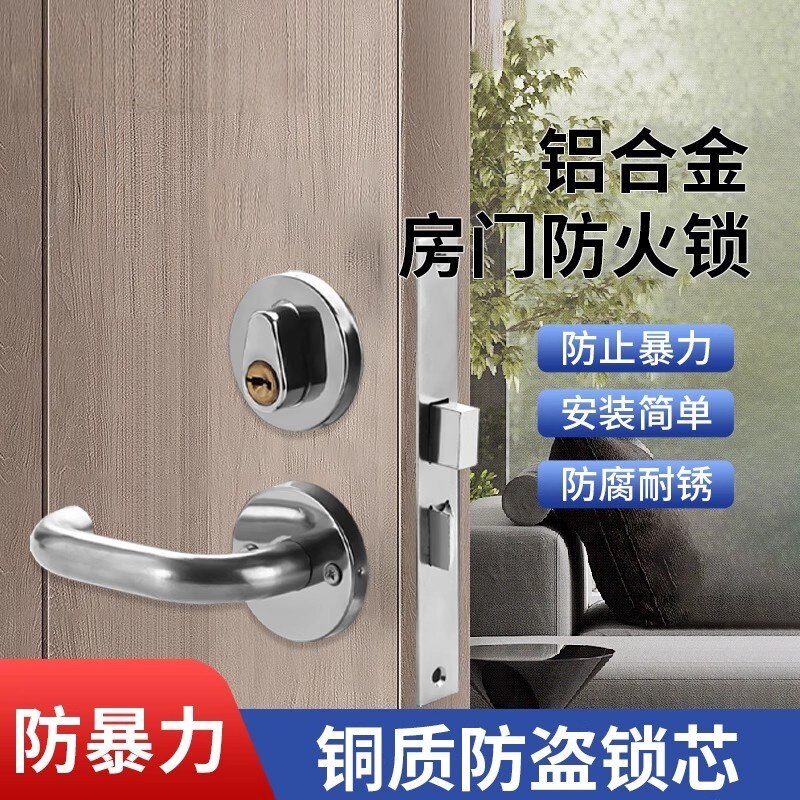 消防门安全锁防火门把手图片