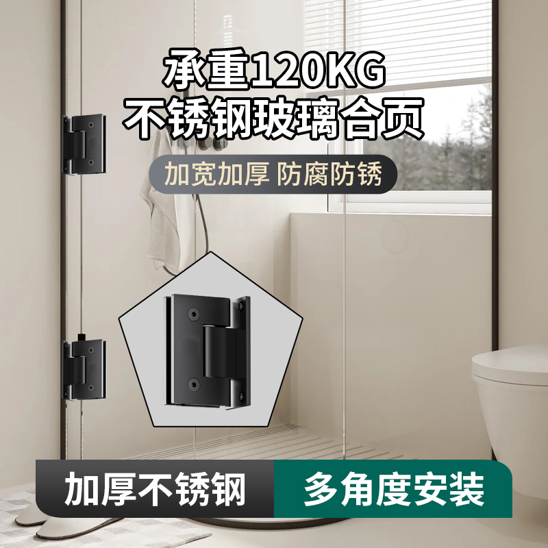 玻璃门合页加厚304不锈钢