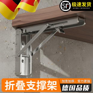 折叠支撑架三脚架支撑架不锈钢活动墙上固定拖架置物架分层隔板托