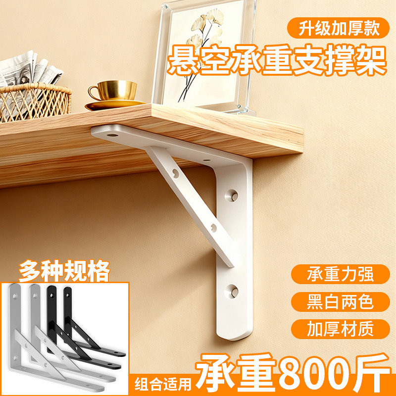 三角支架304不锈钢托架层板拖