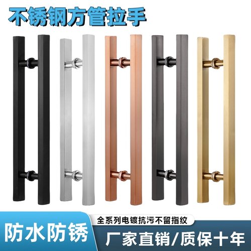 玻璃门大拉手推拉门把手木门