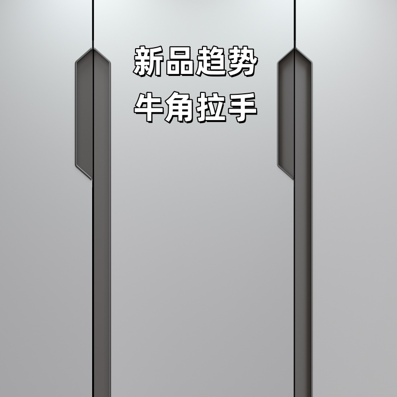 柜门拉手内嵌式隐形拉手