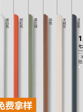 衣柜隐形拉手柜门现代极简高档黑色免打孔橱柜抽屉门缝侧装门把手