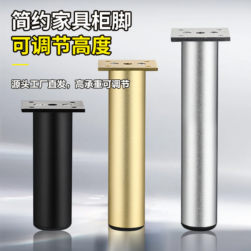 可调节支撑脚铝合金沙发脚图片