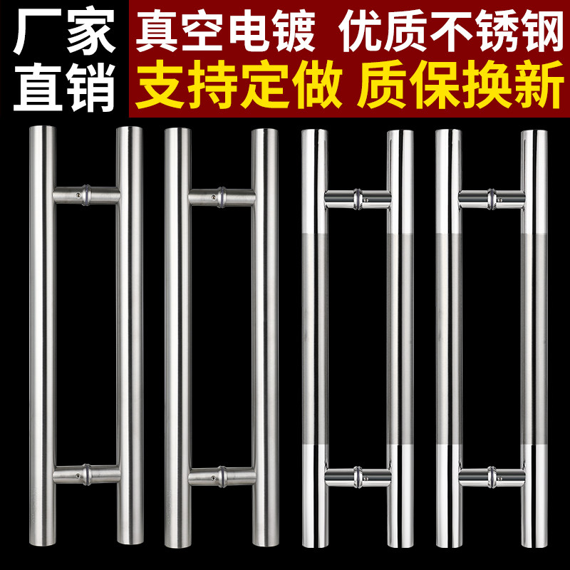 玻璃门大拉手无框门把手不锈钢