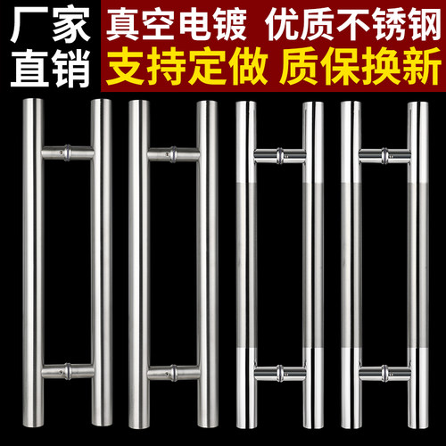 玻璃门大拉手无框门把手不锈钢