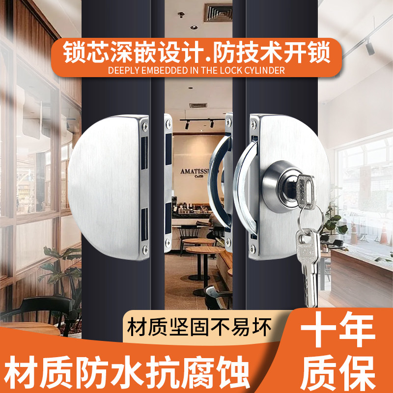 有框玻璃门锁铝合金不锈钢包边木门单门双开门推拉移门中央锁钩锁