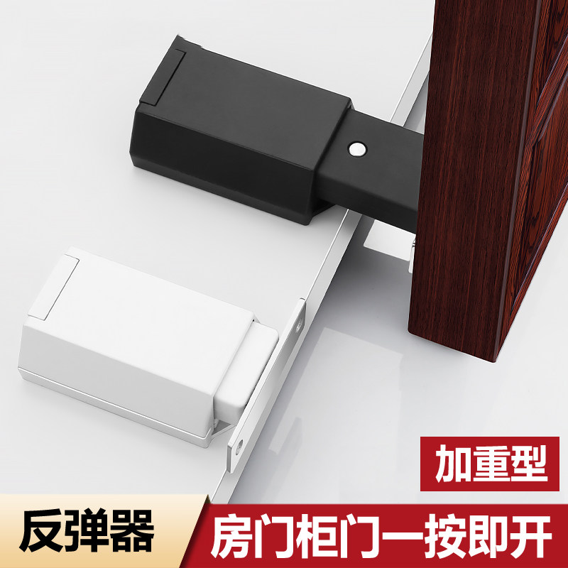 重型高门反弹器按压式柜门衣柜隐形门暗门柜子免拉手门自弹器弹开