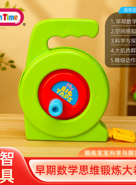 Fun Time芬泰儿童益智玩具大卷尺测量科学实验工具教具学生幼儿园