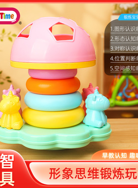 婴幼儿形状配对积木玩具儿童早教益智几何认知1-2岁精细动作训练