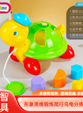 宝宝形状认知配对积木幼儿认知早教益智启蒙玩具1-3岁儿童礼物