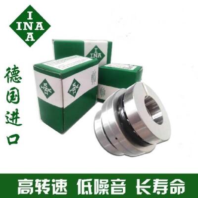 德国进口INA轴承 ZARN 3062 3080 3570 TN/P4 组合滚针 LTN L-TV