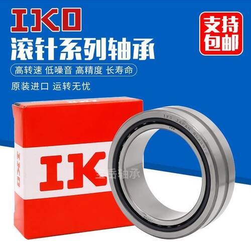 IKO进口滚针轴承RNA NA4907 4908 4909 4910 4911 4912 4913 4914