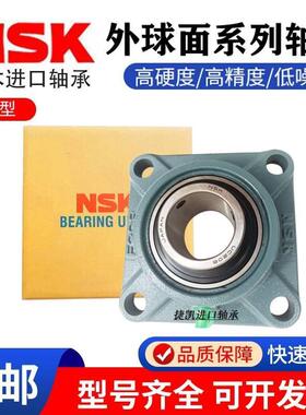 进口NSK外球面带座轴承UCF218 F219 F220 F222 F224 F226 F228 D1
