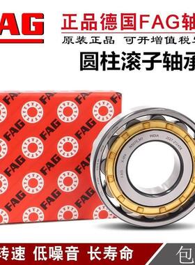 原装 进口FAG轴承 NU 2236 2238 2240 -E-XL-TVP2/M1/C3 圆柱滚子