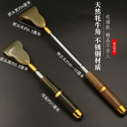 头抓背高档家用止痒多功能牛角日本不求人痒痒挠背部老乐抓痒器