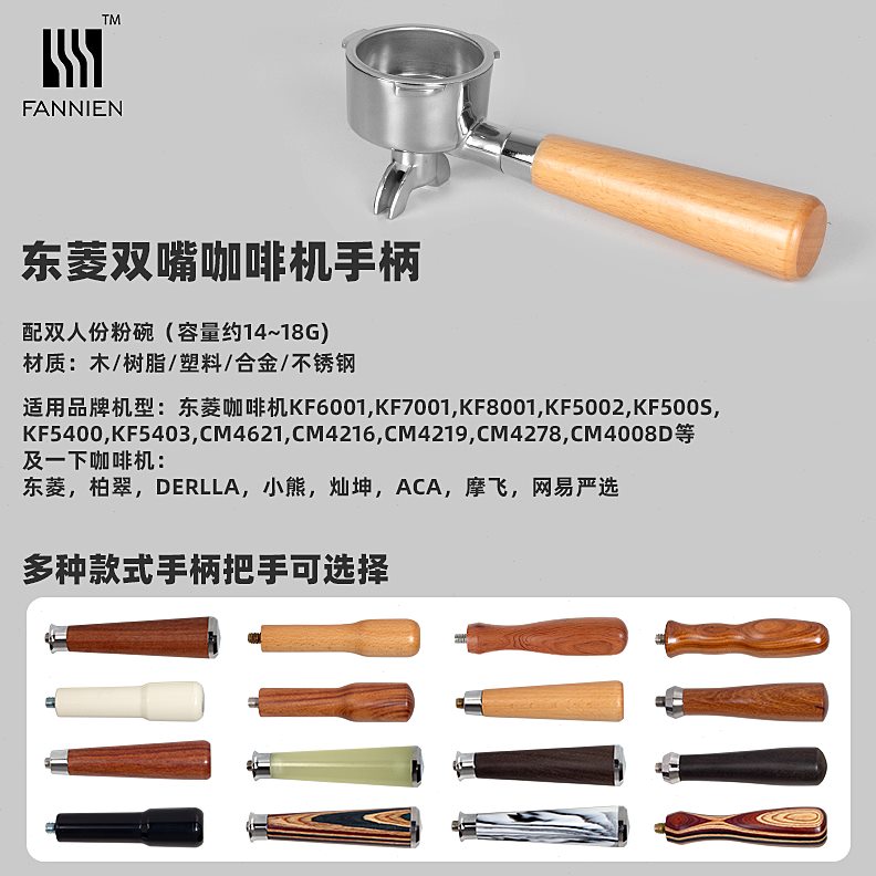 li网易严选de机浓缩咖啡无底手柄rm双la东菱通用Donl嘴柏翠摩飞