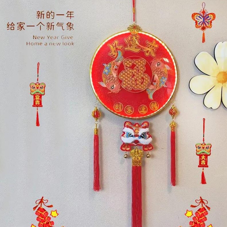 动转高档双节春福挂件可电视墙庆鱼新款喜挂饰2025入户门中国结抱