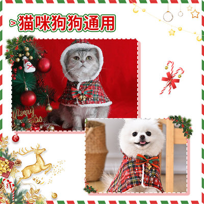 猫咪狗狗衣服宠物小猫斗篷披风帽子冬季保暖披肩睡袍圣诞新年可爱