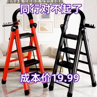 移动伸缩梯楼梯碳步梯子家用折叠梯加厚梯人字梯钢德国进口多功能