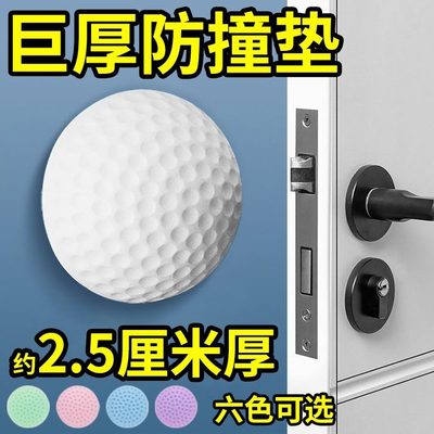 墙面防门把手橡胶厚加厚防震大号防撞垫碰后冰箱家具垫防撞贴门巨
