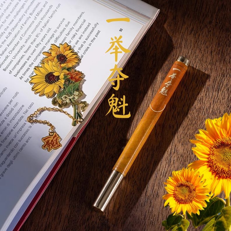 举夺魁生日誓师高考礼物18男生岁中考实用金榜题名礼盒高档一百日