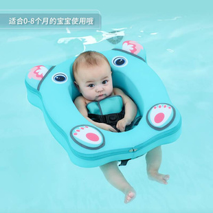 水之梦012月婴儿游泳 脖圈新生儿颈圈项圈腋圈下宝宝儿童游泳圈