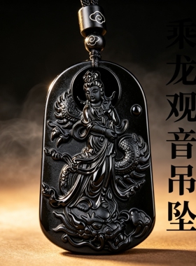 正品天然和田玉乘龙观音吊坠男本命年转运护身符观音菩萨挂件项链