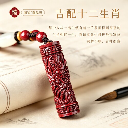 正品天然朱砂十二生肖吊坠女士本命年转运嘎物盒护身符挂件项链男