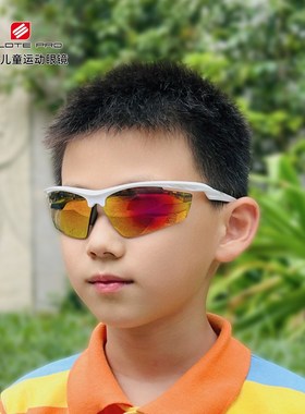 儿童棒垒球墨镜网球速q滑户外运动太阳眼镜男女童骑行跑步护目风