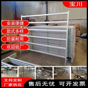 马场围栏可移动牧场护栏镀锌钢牛马栏杆牦牛养殖围网畜牧场栅栏